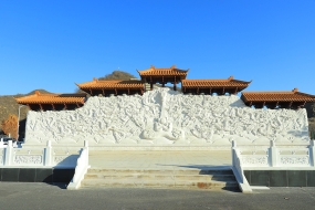 懋龙溪陵园影壁